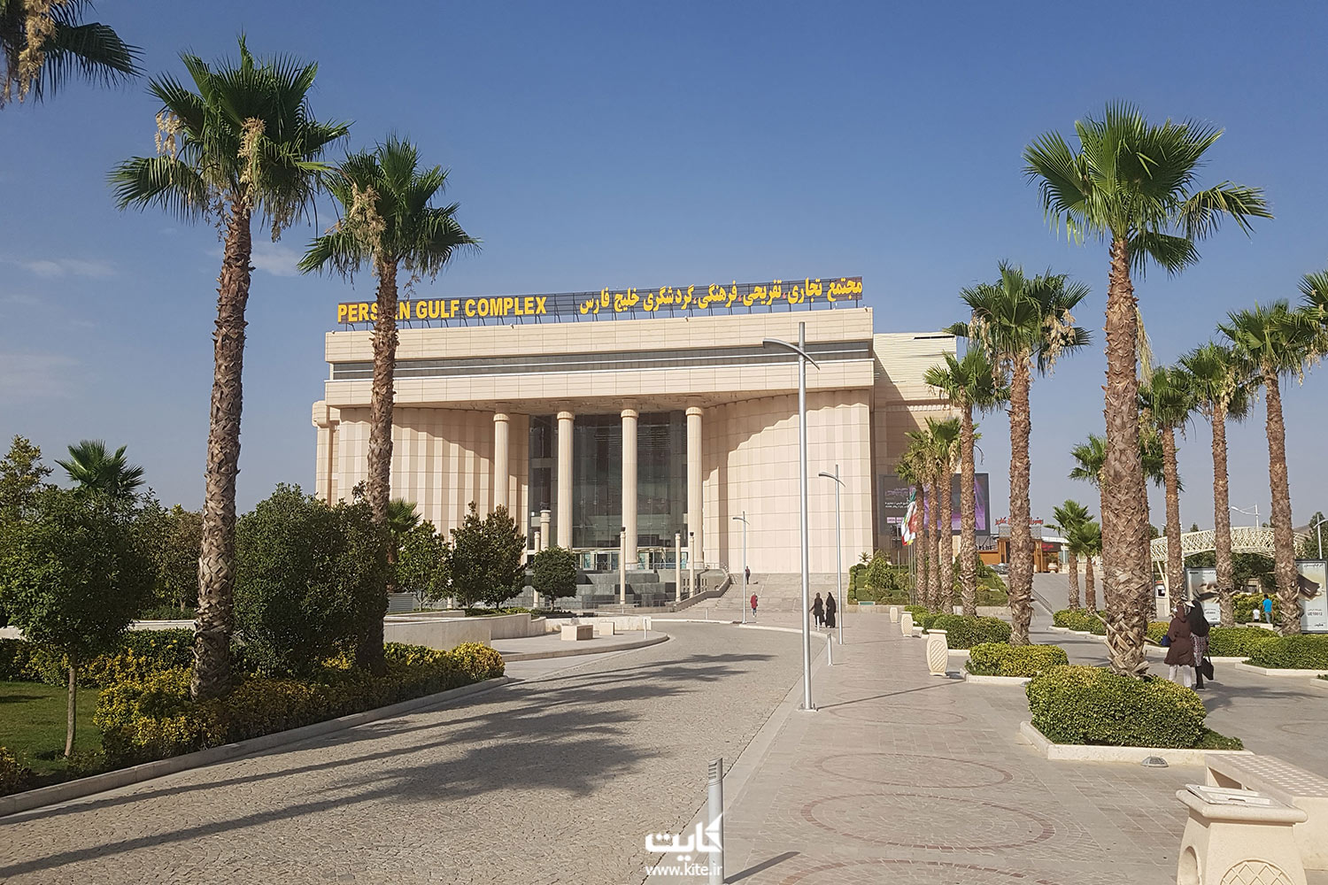 مرکز خرید خلیج فارس شیراز 